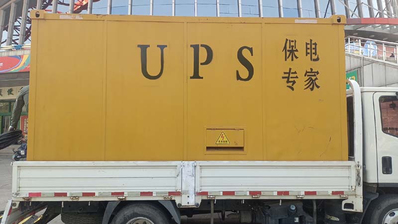 明水怎样判断柴油发电机组和UPS电源的配合工作是否正常?